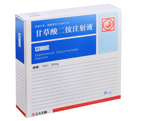 Diammonium Glycyrrhizinate Injection 